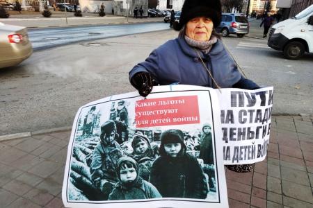 Саратовская область. Итоговая пресс-конференция депутатов-коммунистов и пикеты "детей войны"