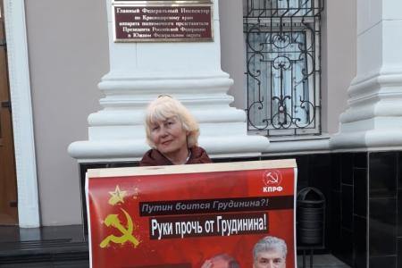 Краснодарский край. Активисты КПРФ и сторонники партии проводят пикеты в поддержку П.Н. Грудинина и С.Г. Левченко