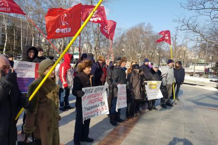 На митингах и пикетах в Приморском крае выступили против антинародного курса