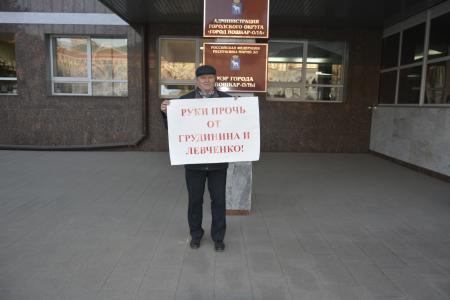 Республика Марий Эл. В Йошкар-Оле прошли пикеты в защиту Левченко и Грудинина