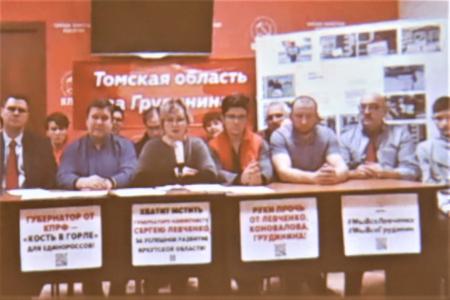 Юрий Афонин и Дмитрий Новиков провели видеоконференцию с регионами 