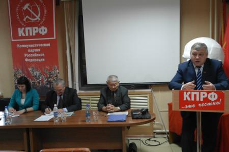 В Забайкалье прошёл семинар-совещание секретарей местных отделений КПРФ