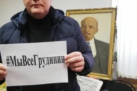 Коммунисты Самарской области проводят пикеты и организуют флешмоб #МыВсеГрудинин