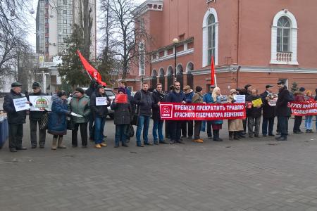 Воронеж. Поддержка и солидарность