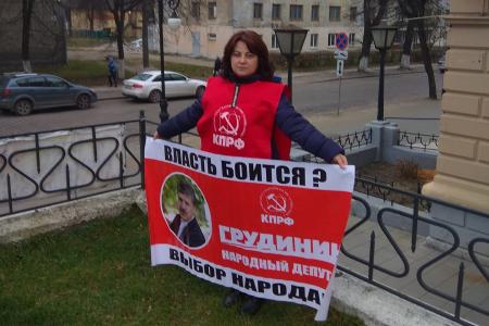 Калининград. Защитим Грудинина и Левченко от политического преследования!
