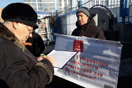 Краснодарский край. Активисты КПРФ и сторонники партии проводят пикеты в поддержку П.Н. Грудинина и С.Г. Левченко