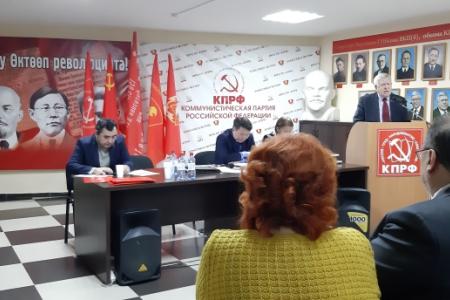 Информационное сообщение о IV пленуме Якутского рескома КПРФ