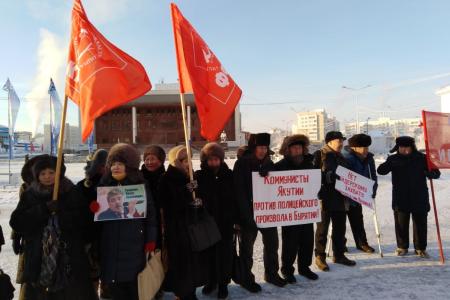 Коммунисты Якутии: «Остановить травлю Грудинина и Левченко!»