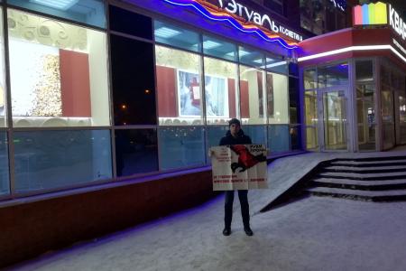Пермский край. Руки прочь от Сергея Левченко!