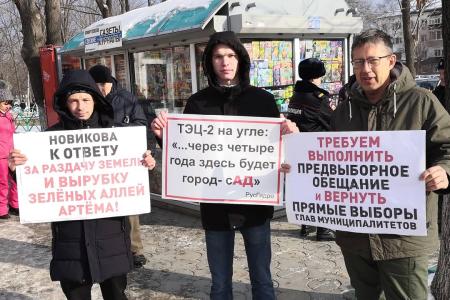 На митингах и пикетах в Приморском крае выступили против антинародного курса