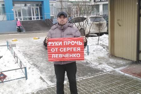 В Иркутской области проходят пикеты против «империи лжи»