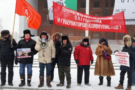Коммунисты Якутии на митингах протеста