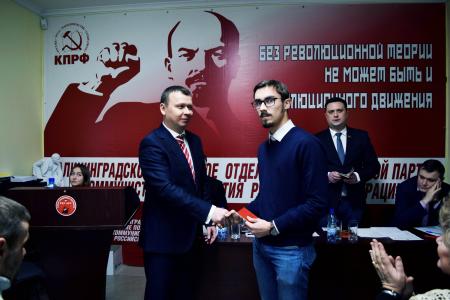 Состоялся IV Совместный Пленум Комитета и КРК Калининградского областного отделения КПРФ