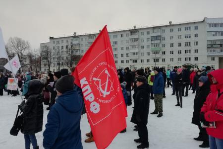 Пермский край. Митинг КПРФ в Чайковском против «оптимизации» двух больниц