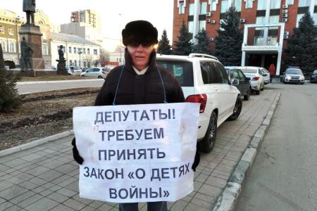 Саратовская область. Итоговая пресс-конференция депутатов-коммунистов и пикеты "детей войны"
