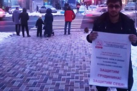 Руки прочь от Левченко и Грудинина! Ставропольцы продолжают пикетирование