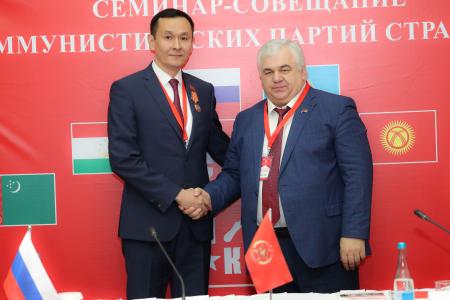 В Казахстане завершилась работа семинар-совещания Коммунистических партий стран Азии