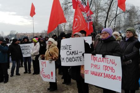 Пермский край. КПРФ помогла организовать митинг рабочих завода имени Ф.Э. Дзержинского