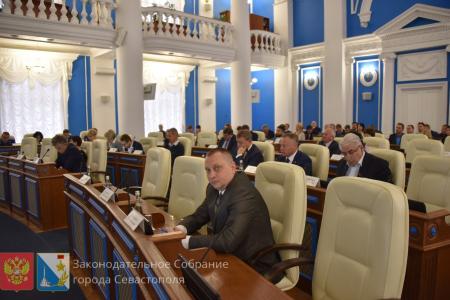 Фракция КПРФ проголосовала против бюджета Севастополя на ближайшие три года