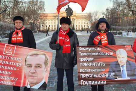 “На стороне тех, кто борется за правду и справедливость”. В Тюмени прошли протестные акции в защиту руководителей-коммунистов