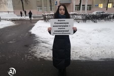 Республика Мордовия. Вернём Сталинскую Конституцию – вернём социализм!