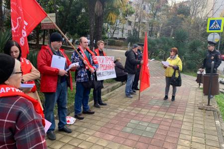 Краснодарский край. Активисты и сторонники КПРФ провели пикеты против произвола властей и в защиту преследуемых властями коммунистов