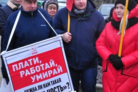 Акции протеста в Орловской области 