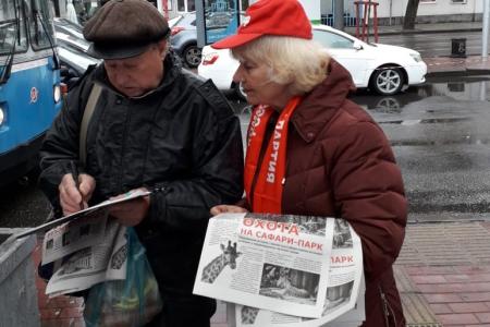 Краснодар. Активисты КПРФ провели очередные пикеты в поддержку Грудинина-Левченко и закона «О детях войны»