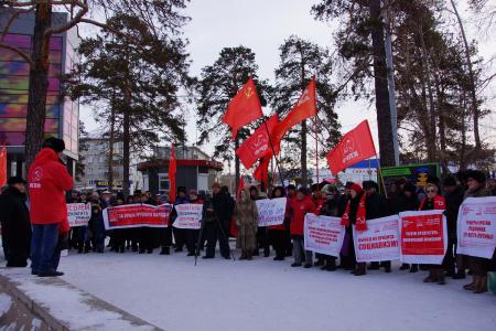 Республика Бурятия. Митинг "За права трудового народа!"