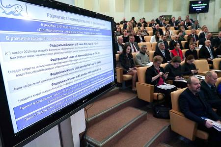 В.И. Кашин провел в Госдуме научно-практическую конференцию по развитию рыбохозяйственного комплекса Российской Федерации