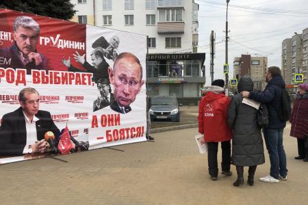Не простим Путину Грудинина и Левченко! Пикет костромских коммунистов