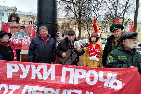 Калуга. Имя Сталина – это имя борьбы за справедливость