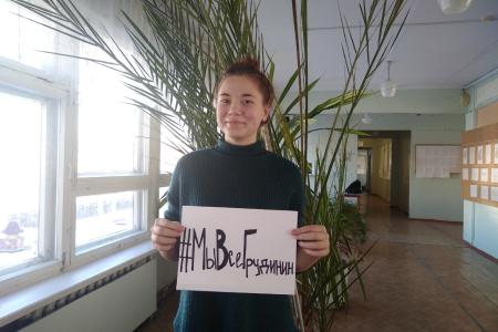 Коммунисты Самарской области проводят пикеты и организуют флешмоб #МыВсеГрудинин