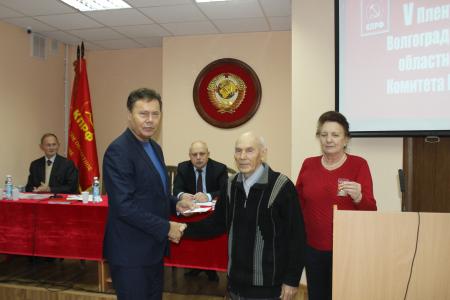 Сталинградские коммунисты провели V Пленум