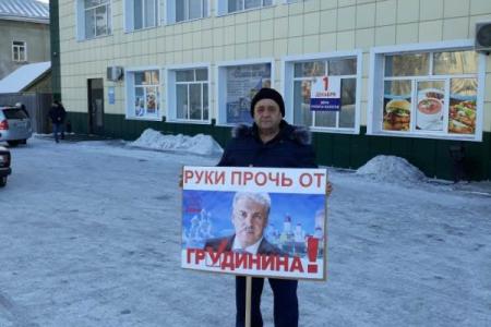 #МыВсеГрудинин: В Новосибирской области поддержали флешмоб в защиту Совхоза им. Ленина