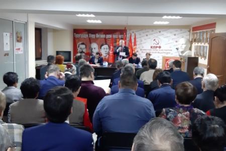 Информационное сообщение о IV пленуме Якутского рескома КПРФ