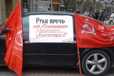 Краснодарский край. Активисты и сторонники КПРФ провели пикеты против произвола властей и в защиту преследуемых властями коммунистов