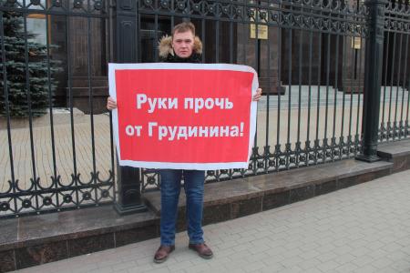 В Челябинске продолжаются одиночные пикеты против преследования руководителей-коммунистов