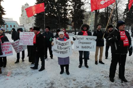 Митинг протеста в Пермском крае