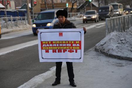 Тува. В Кызыле в очередной раз прошли одиночные пикеты КПРФ 
