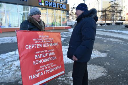 Комсомольцы и коммунисты Магадана вышли на очередной пикет