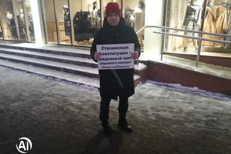 Республика Мордовия. Вернём Сталинскую Конституцию – вернём социализм!