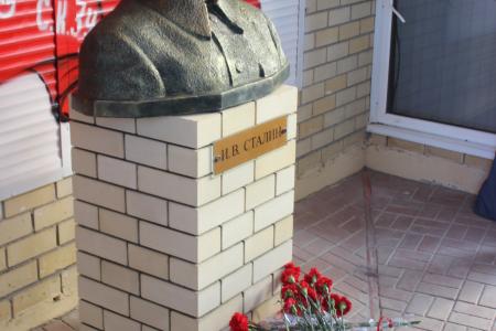 Сталинградские коммунисты открыли памятник Иосифу Сталину