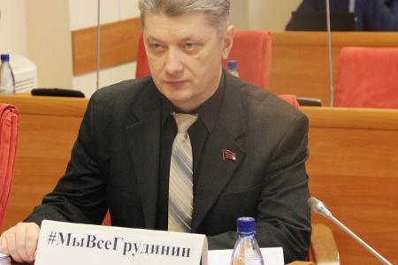 «МыВсеГрудинин, МыВсеЛевченко!» - заявила фракция КПРФ на заседании Ярославской областной Думы