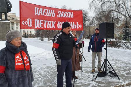 В Тюмени состоялся митинг общественной организации «Дети войны», поддержанный тюменскими коммунистами