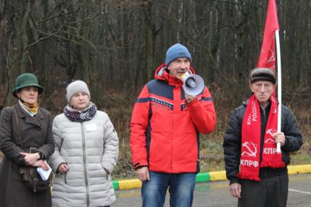 Тульская область. В Ефремове прошел митинг против «мусорной реформы»