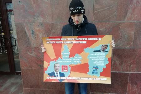 В Пермском крае проводятся одиночные пикеты в защиту Левченко и Грудинина
