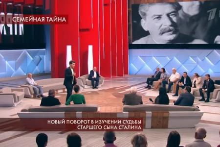 Д.Г. Новиков в эфире Первого канала: «Яков Джугашвили не запятнал величия своего отца»