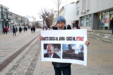 В Пензе 30 ноября прошли пикеты в поддержку Грудинина и Левченко
