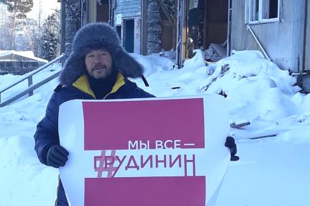 Лидер якутских коммунистов Виктор Губарев: Остановить травлю!